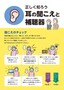 パンフレットP1.jpg
