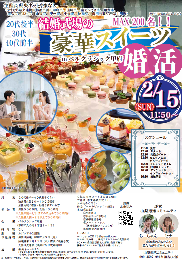 スクリーンショット 2026-01-20 132721.png