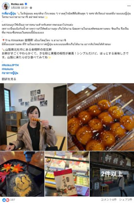 スクリーンショット 2026-02-04 155426.png