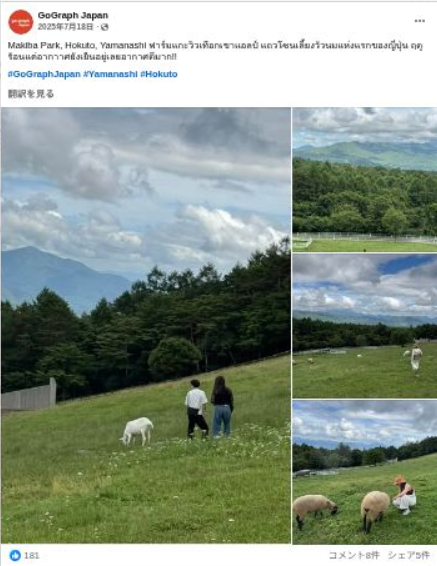 スクリーンショット 2026-02-04 155612.png