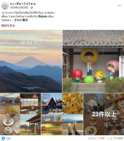 スクリーンショット 2026-02-06 092616.png