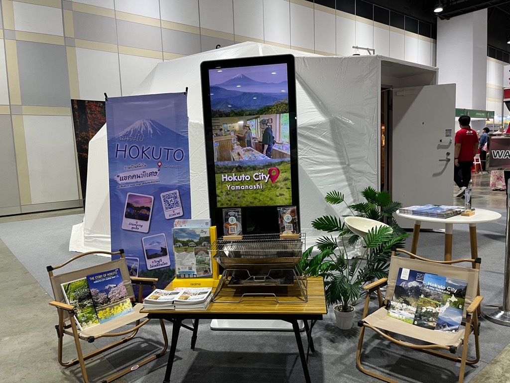 北杜市ブース.jpg