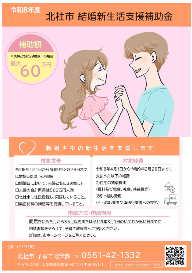 スクリーンショット 2026-03-26 155725.png