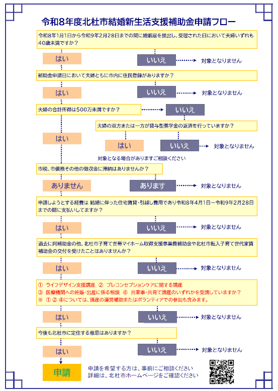 スクリーンショット 2026-03-26 161926.png