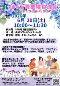 igyo0620-2