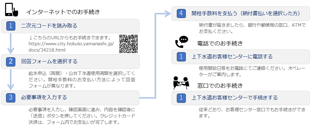 画像4.png