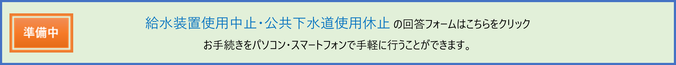 画像10.png