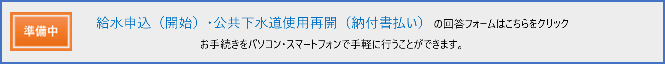 画像12.png
