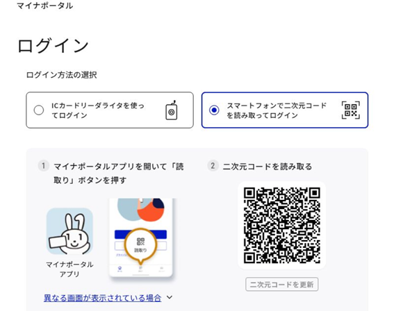 画像2.png