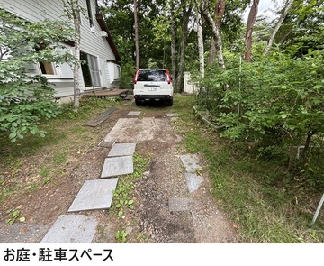 02_土地外観(庭・駐車スペース) (JPG 343KB)
