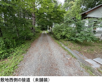 03_西側接道 (JPG 351KB)