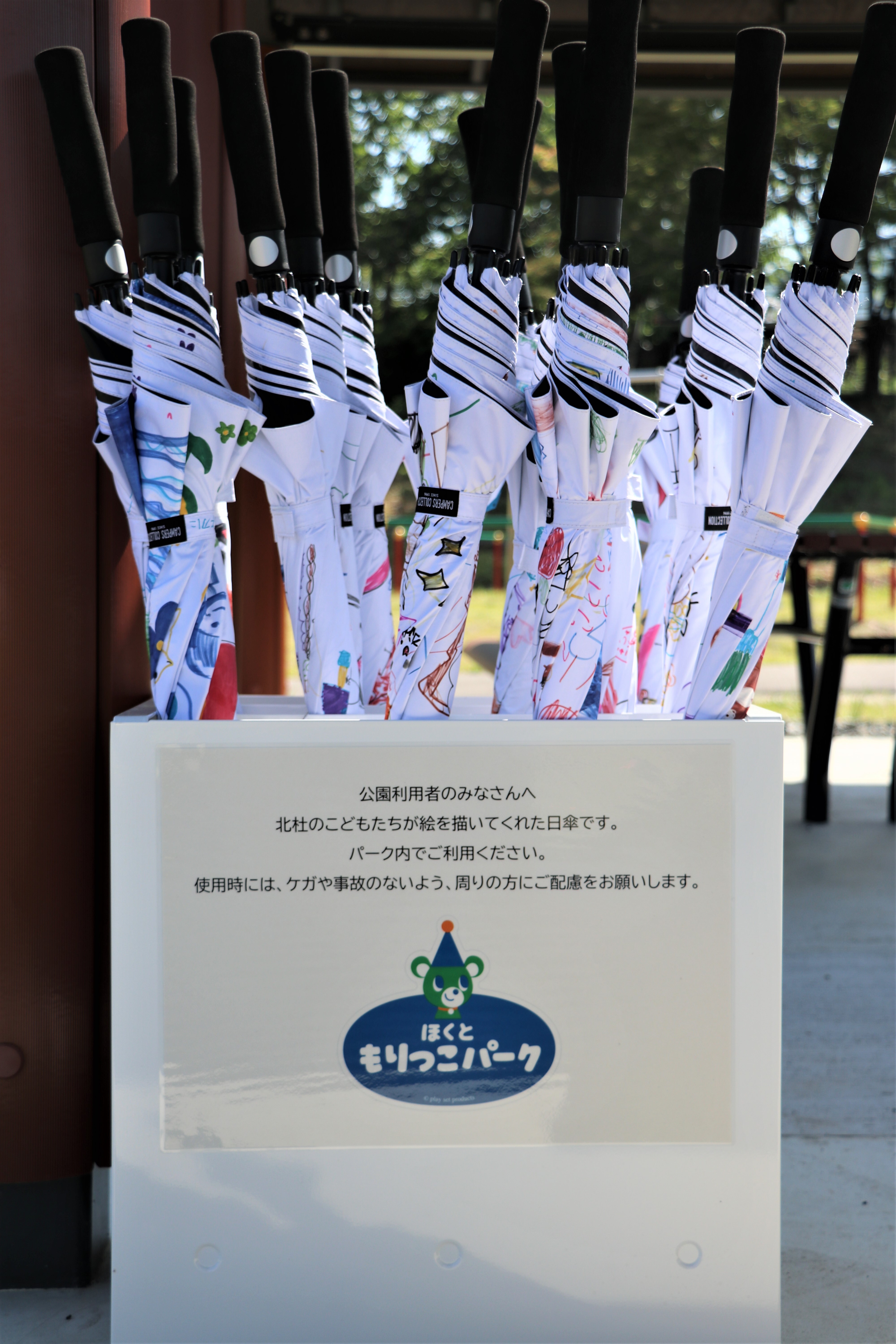 4日傘は傘立てに.JPG