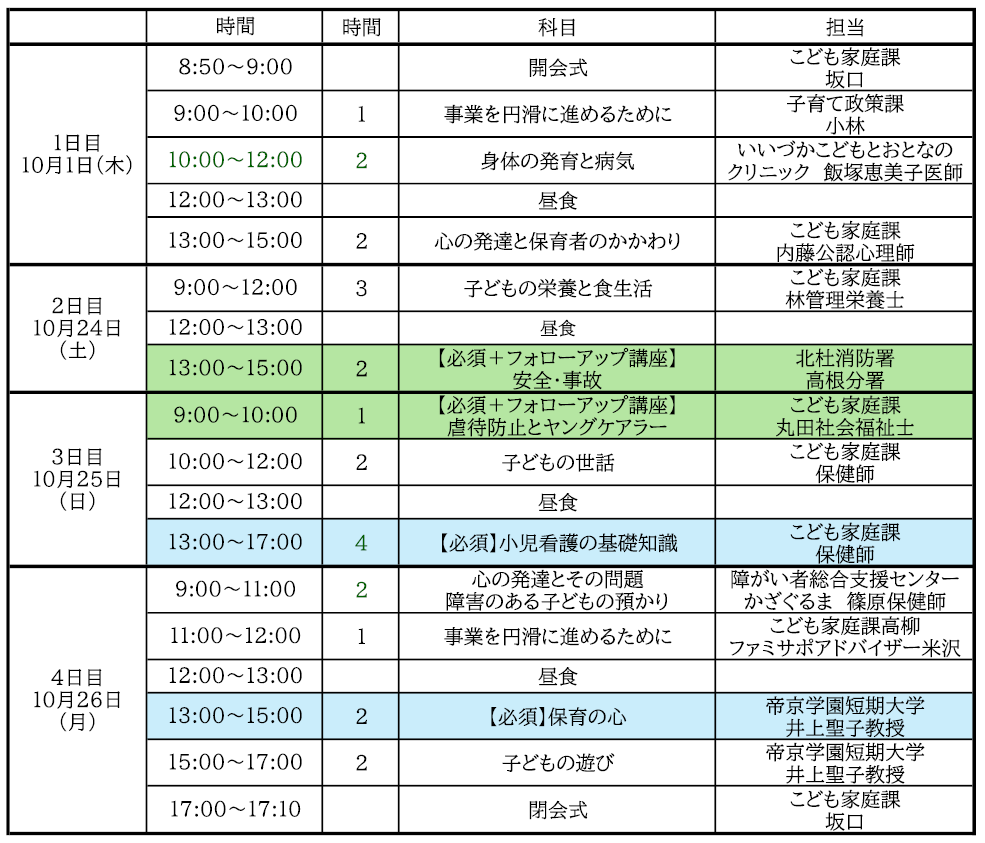 スクリーンショット 2026-06-05 173245.png
