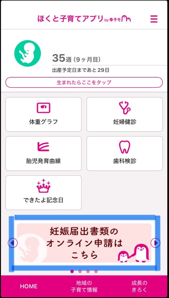母子も画像(1).JPG