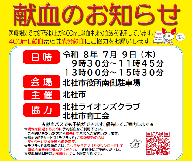 スクリーンショット 2026-06-09 163723.png