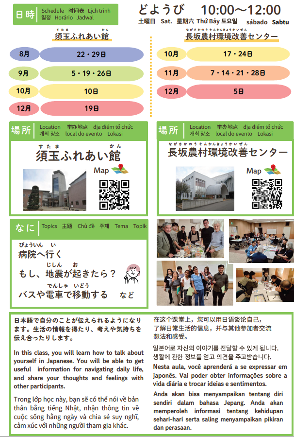 チラシura.png