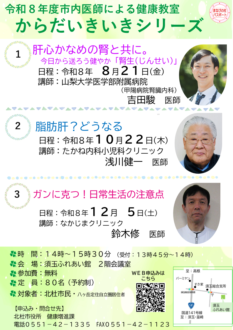 スライド1.PNG