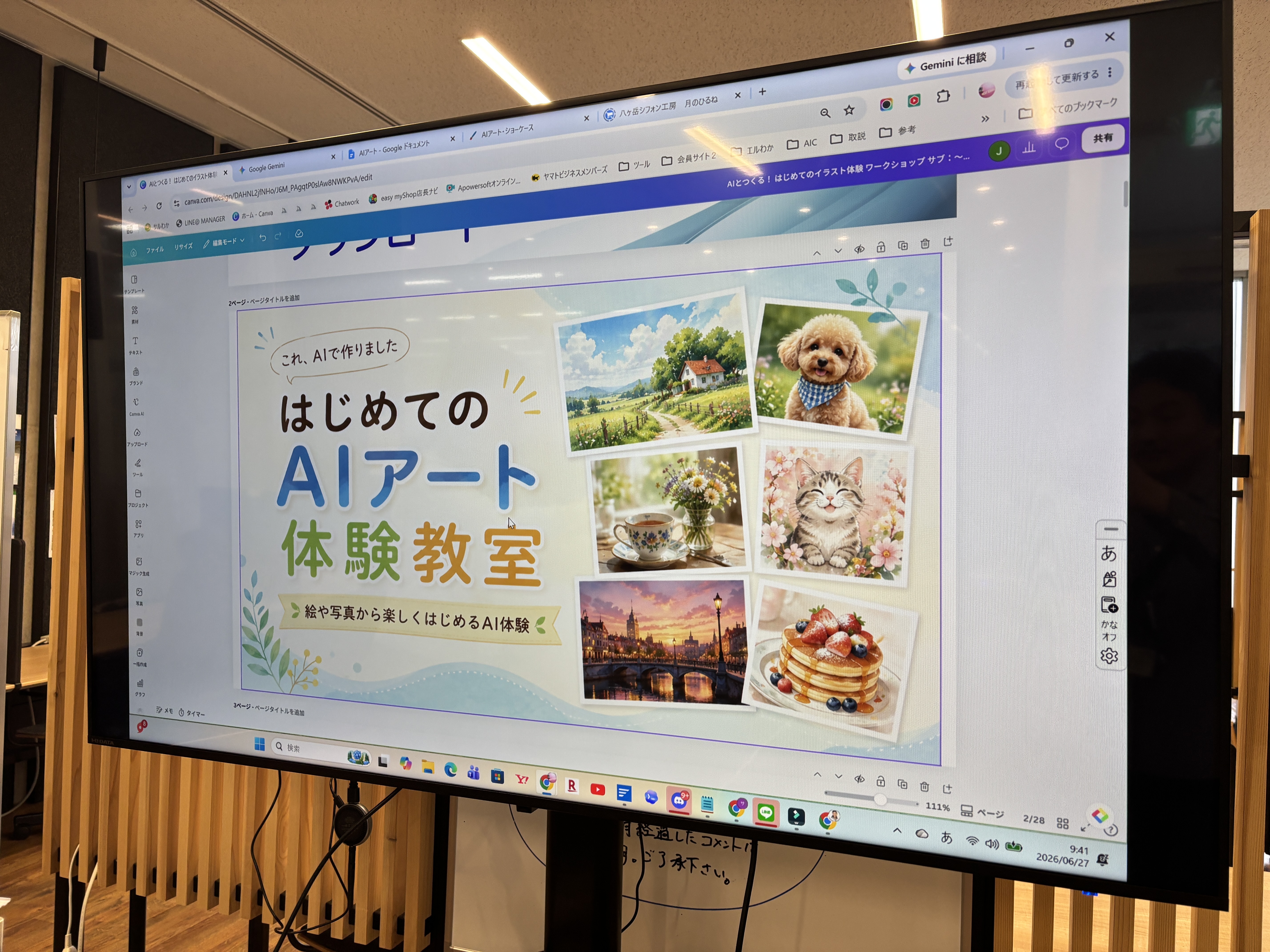 AI-2601