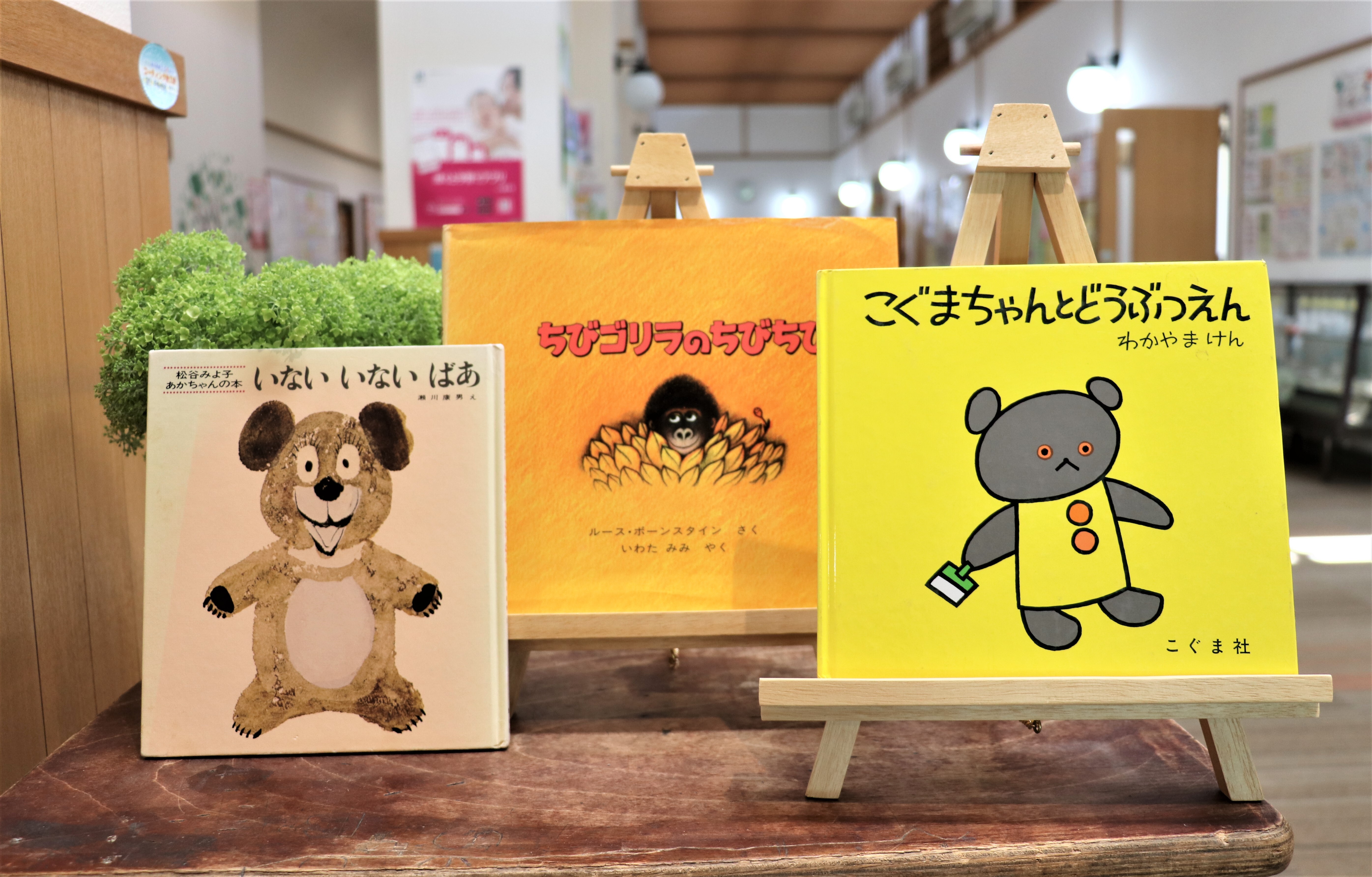 11おすすめ本2.jpg