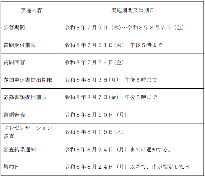 スクリーンショット (49).png