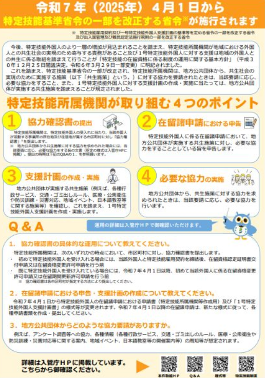 スクリーンショット 2026-07-08 144741.png