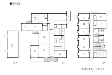 間取り図(売248) (JPG 95.6KB)