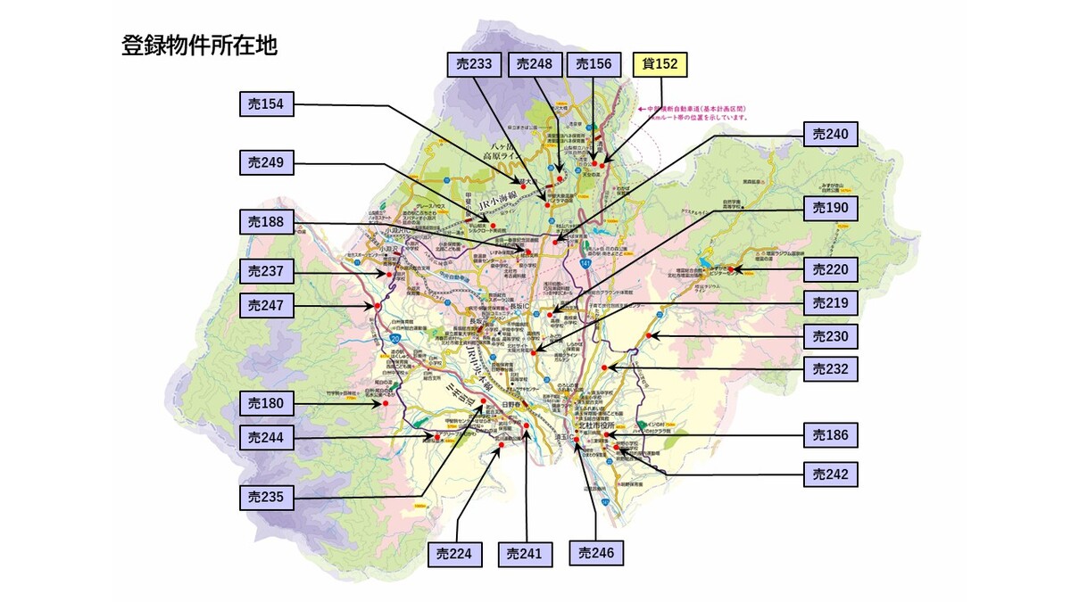 ★随時更新 物件所在地(R8.7.1更新).JPG