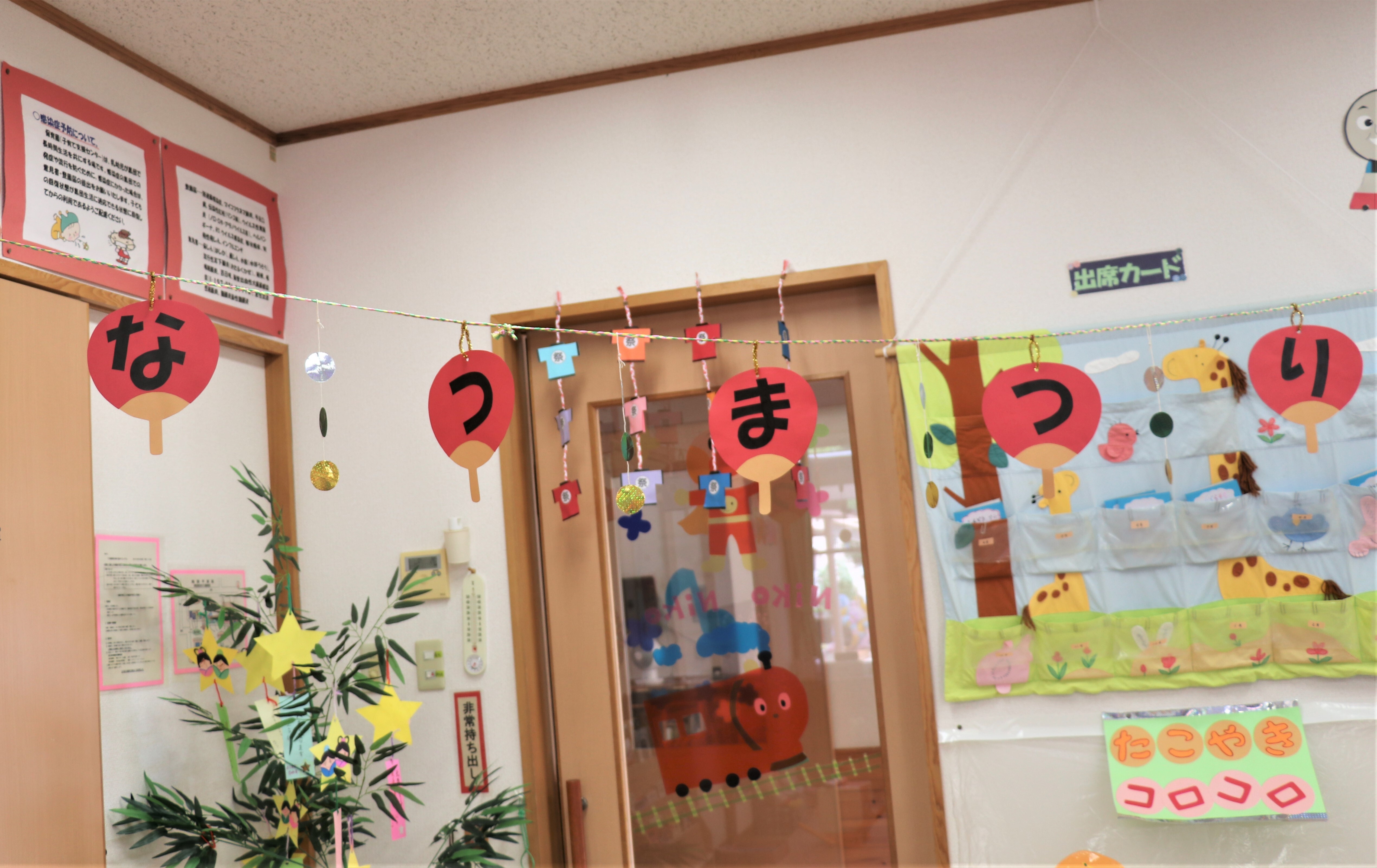 11ニコニコの夏祭り.JPG