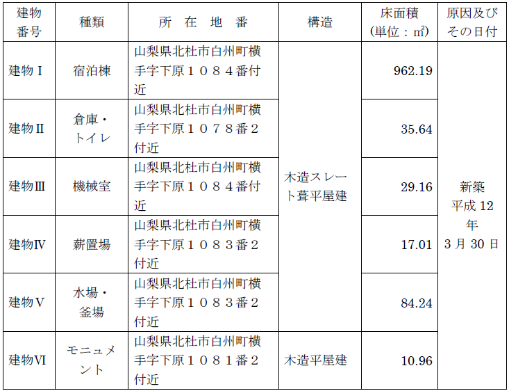 スクリーンショット (56).png