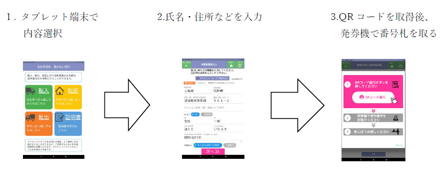スクリーンショット 2026-08-20 154706.png