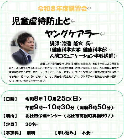 チラシ.png