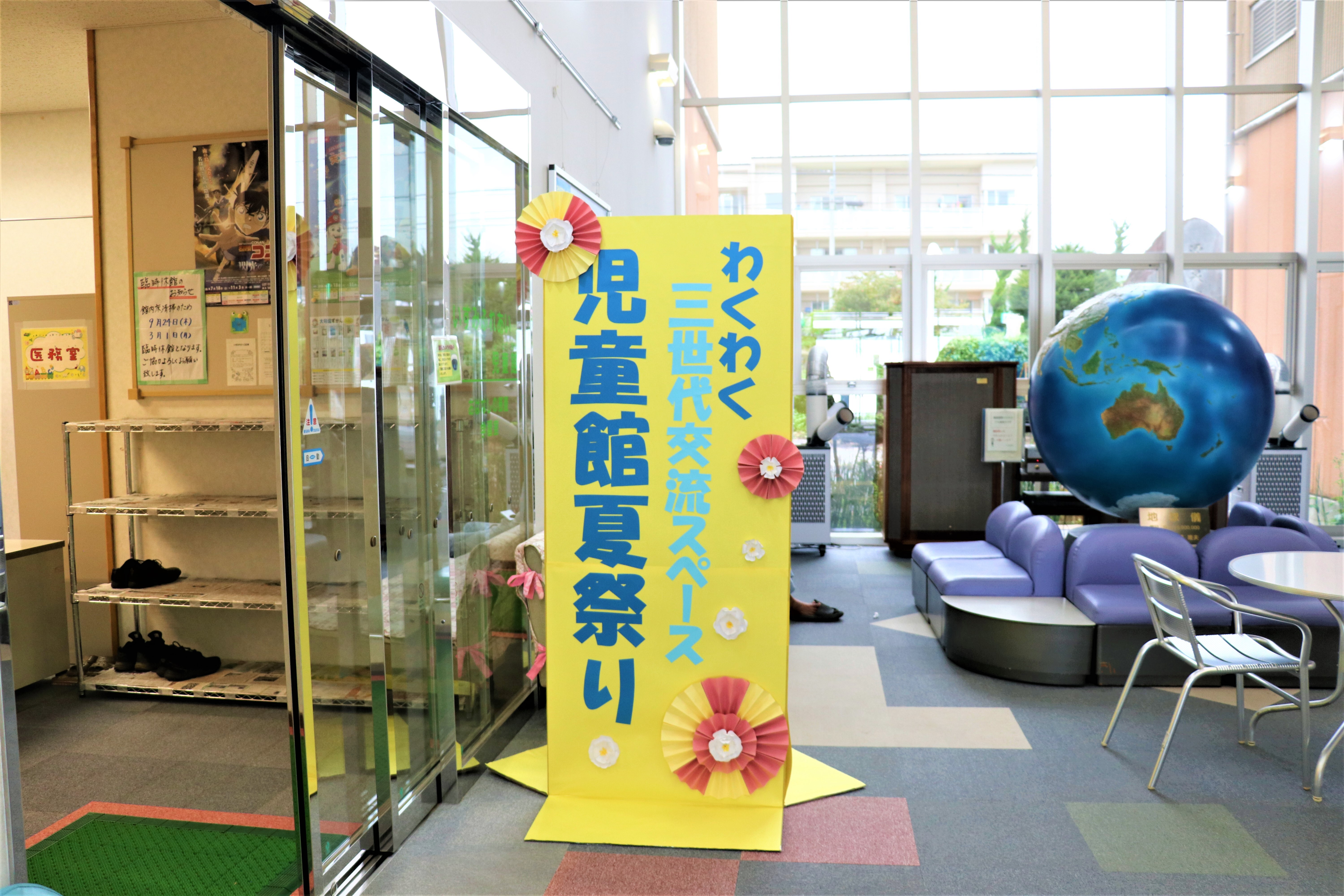 1児童館入口.jpg