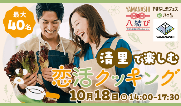 バナー 580_340 (6).png