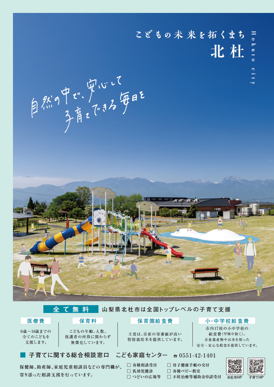 表紙.png