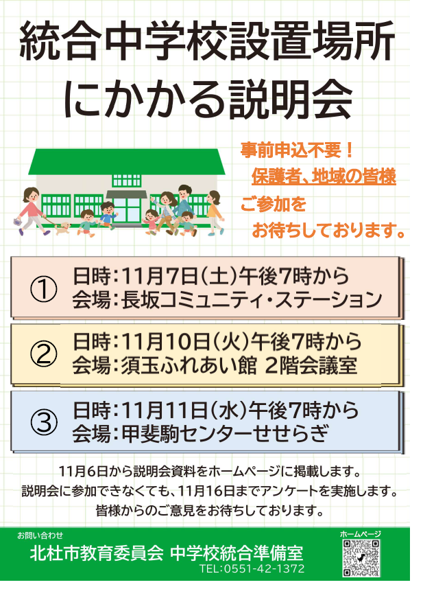 画像.png