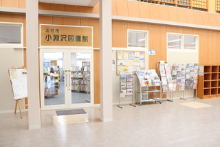 図書館入り口