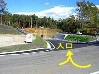 アクセス案内