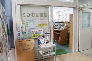 図書館入り口