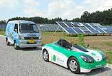 北杜市電気自動車モデルゾーン実験事業