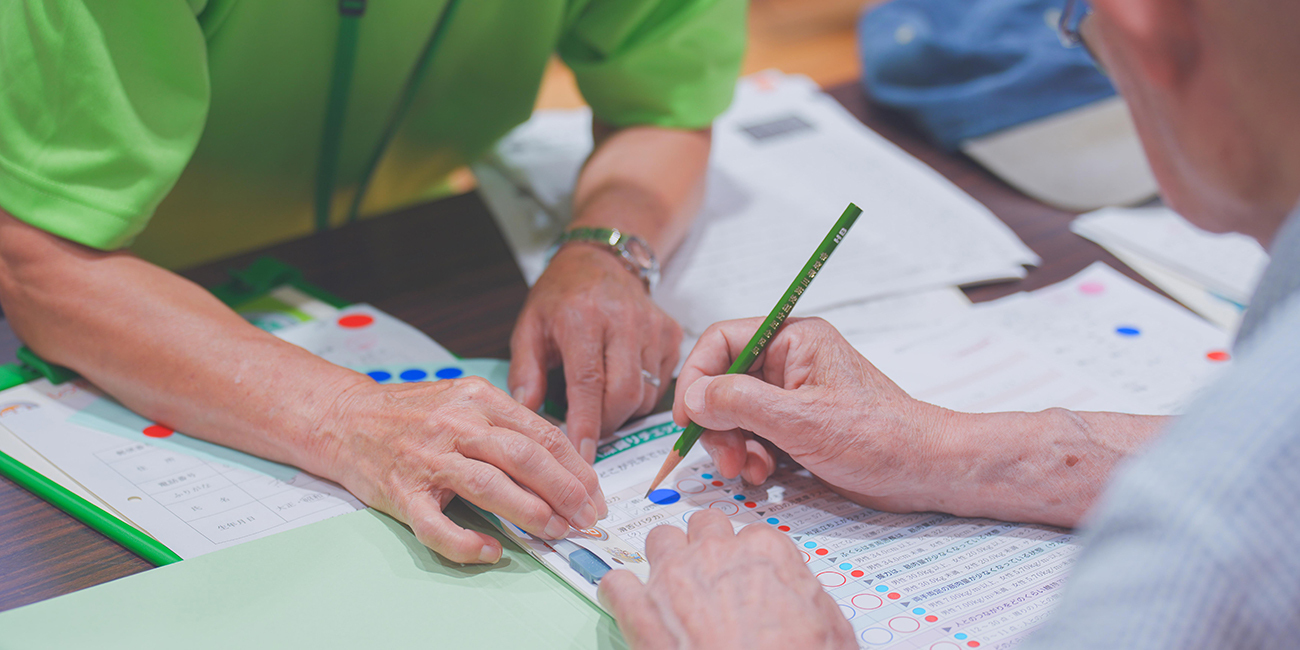 アンケート記入