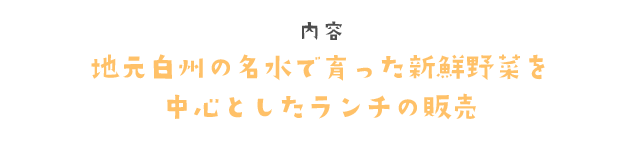 内容