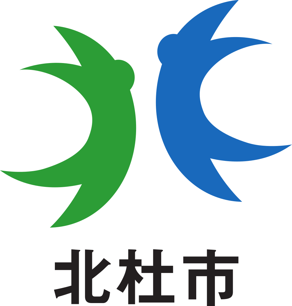 北杜市